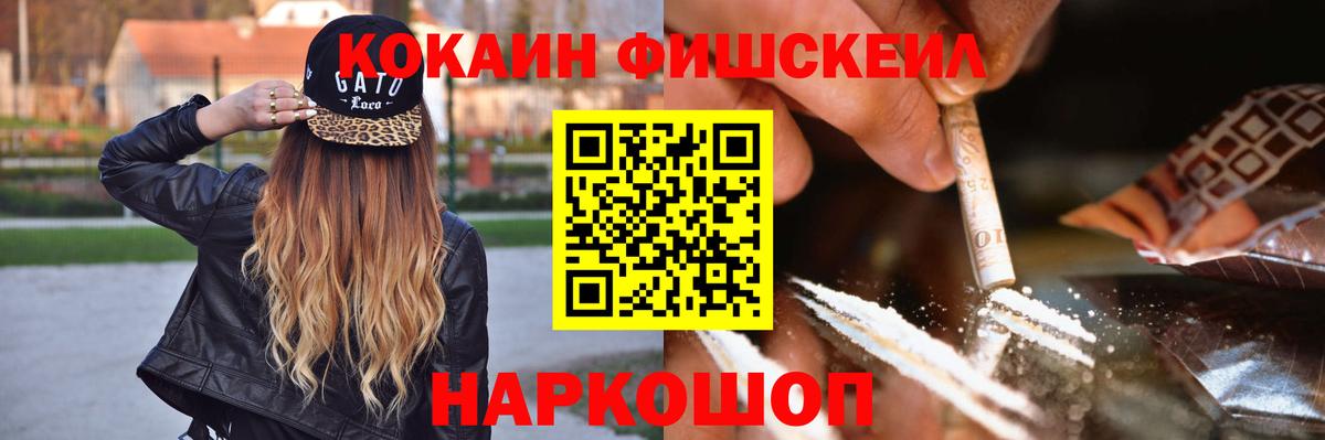 COCAIN Columbia Новоалтайск