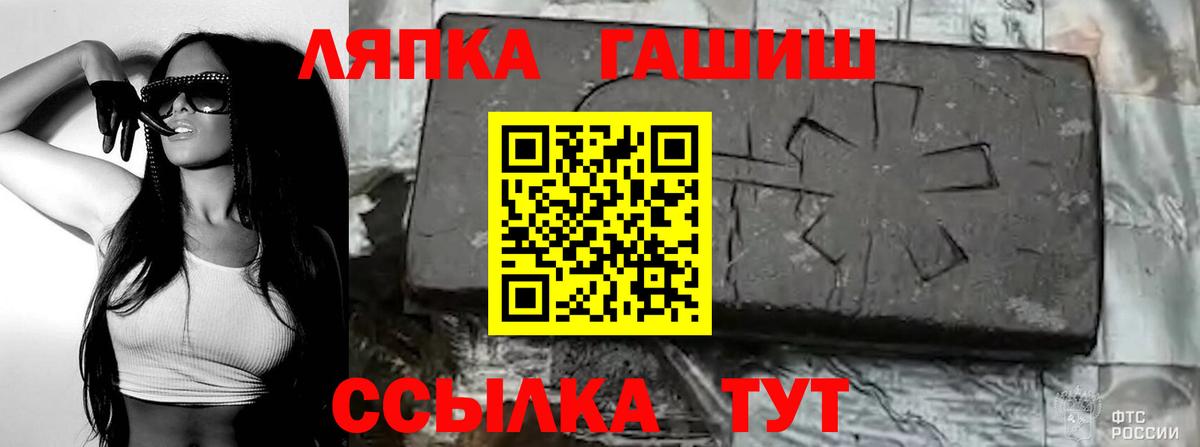 Гашиш Ice-O-Lator Новоалтайск