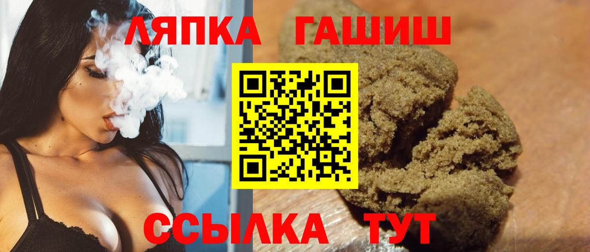 Гашиш AMNESIA HAZE  Гашиш убойный  Вход с VPN  Новоалтайск 