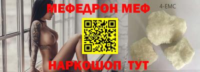 первитин Донецк