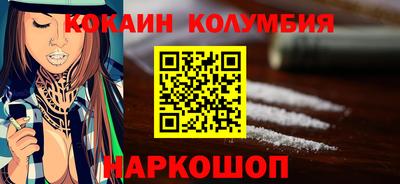 мяу мяу кристалл Донской