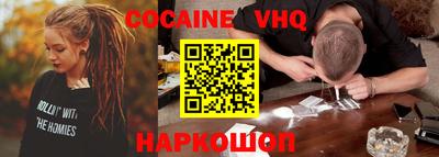 первитин Донецк