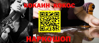 мефедрон VHQ Дубна