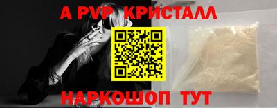 первитин Донецк