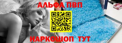 мефедрон VHQ Дубна