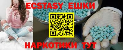 мяу мяу кристалл Донской