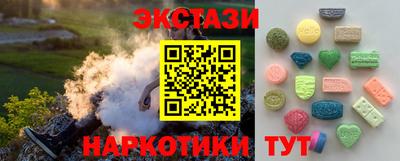 мефедрон VHQ Дубна