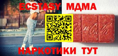 мяу мяу кристалл Донской