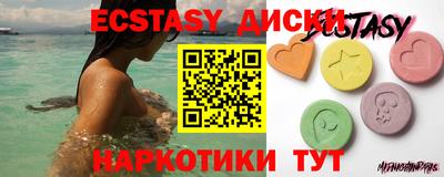 мяу мяу кристалл Донской