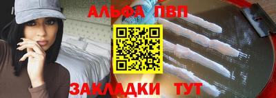 мефедрон VHQ Дубна