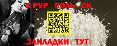 мяу мяу кристалл Донской