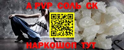 мяу мяу кристалл Донской