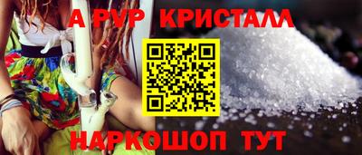 первитин Донецк