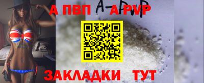 мефедрон VHQ Дубна