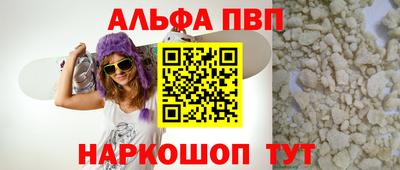 мефедрон VHQ Дубна