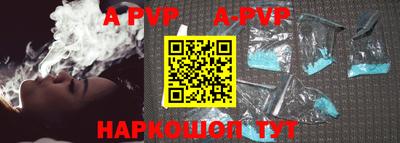 первитин Донецк
