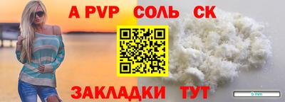 мяу мяу кристалл Донской