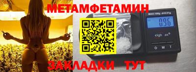 мефедрон VHQ Дубна