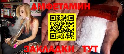 первитин Донецк