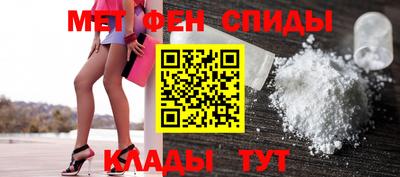 мефедрон VHQ Дубна