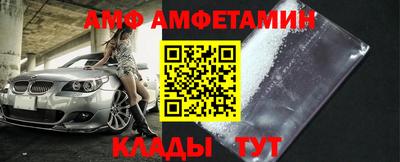 первитин Донецк