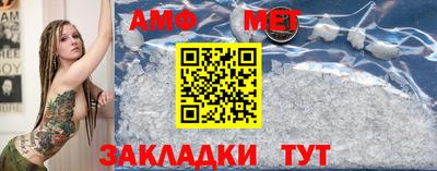 мефедрон VHQ Дубна