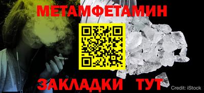 первитин Донецк