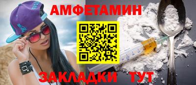 мефедрон VHQ Дубна