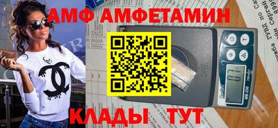 мяу мяу кристалл Донской