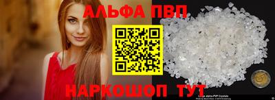 мяу мяу кристалл Донской