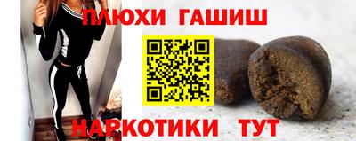 первитин Донецк