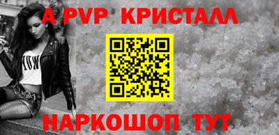 первитин Донецк