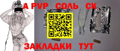 мяу мяу кристалл Донской