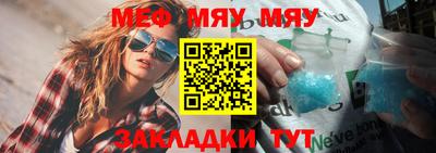 мефедрон VHQ Дубна