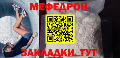 первитин Донецк
