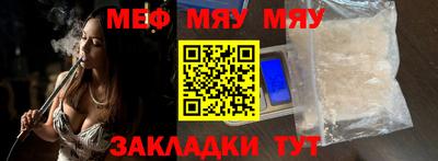 мефедрон VHQ Дубна