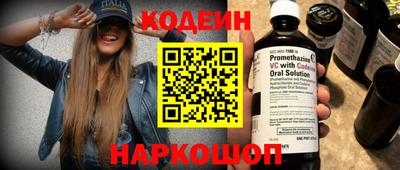 первитин Донецк