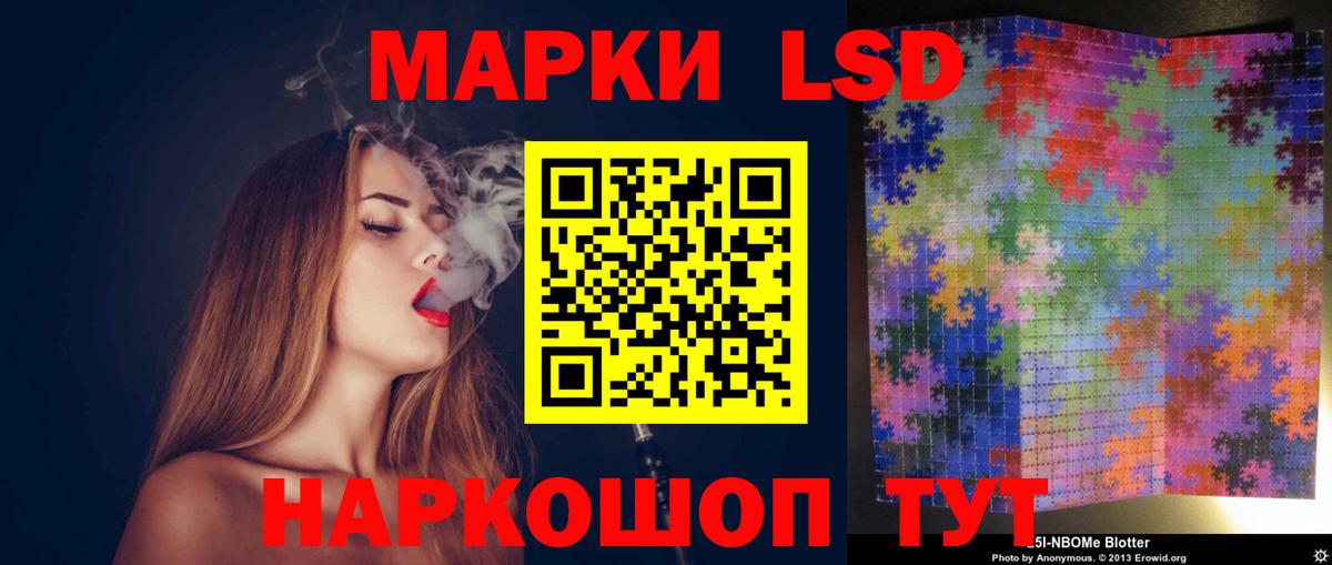 ЛСД экстази ecstasy  Вход с VPN  Новоалтайск 
