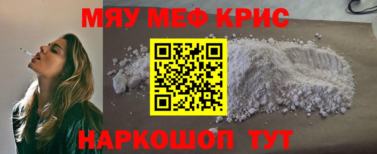 МЕФ Новоалтайск