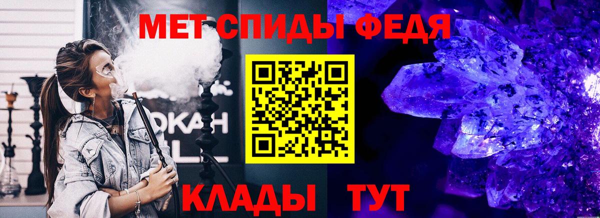 Новоалтайск  Метамфетамин витя  Вход с VPN 