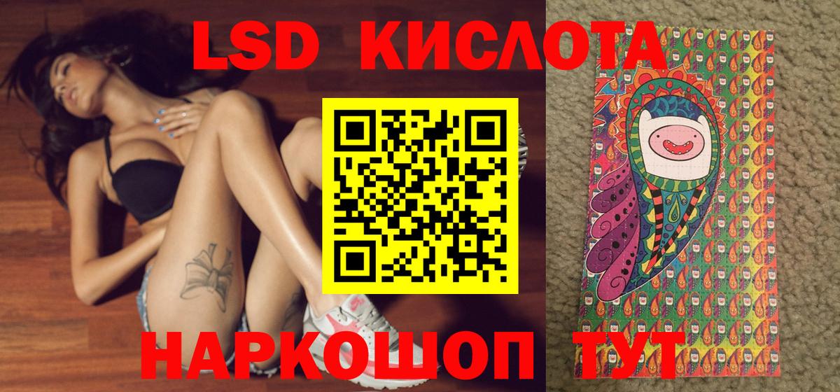 Новоалтайск  Наркотические марки 1,8мг  Наркотические марки  Наркотические марки 1,8мг  Вход с VPN 