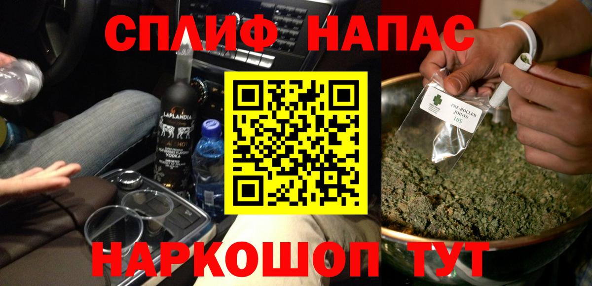 Новоалтайск  МАРИХУАНА White Widow  Вход с VPN  Конопля MAZAR  Бошки марихуана тримм 